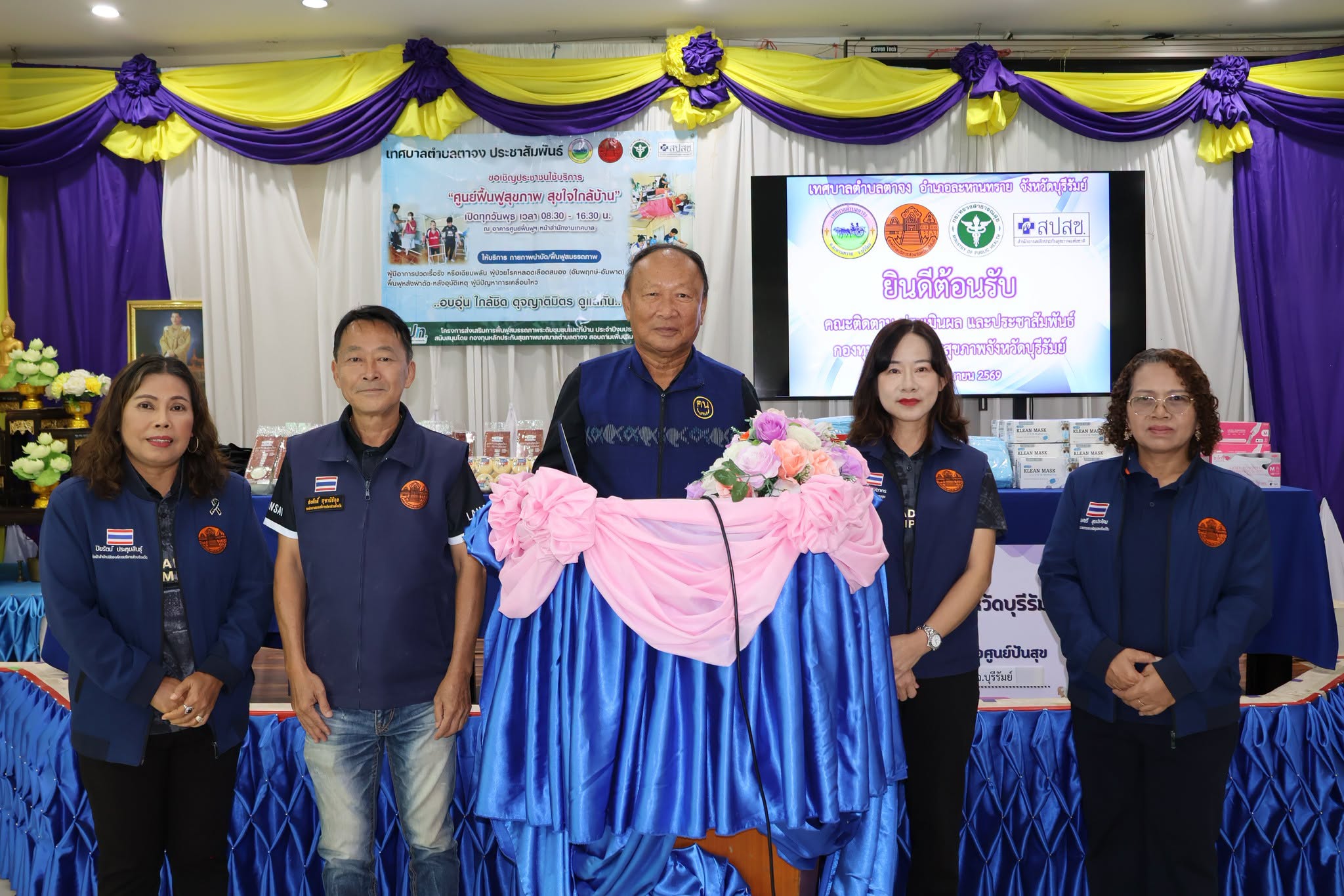 News image