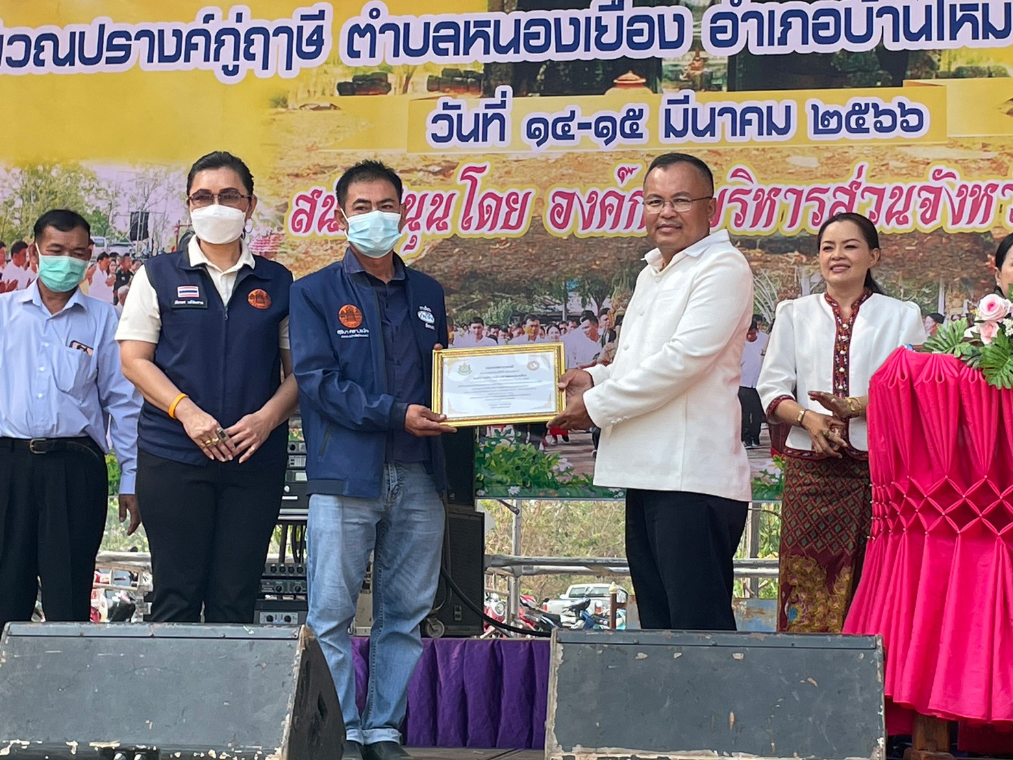 News image